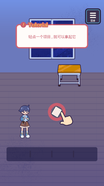 УϷv1.0.7 ׿