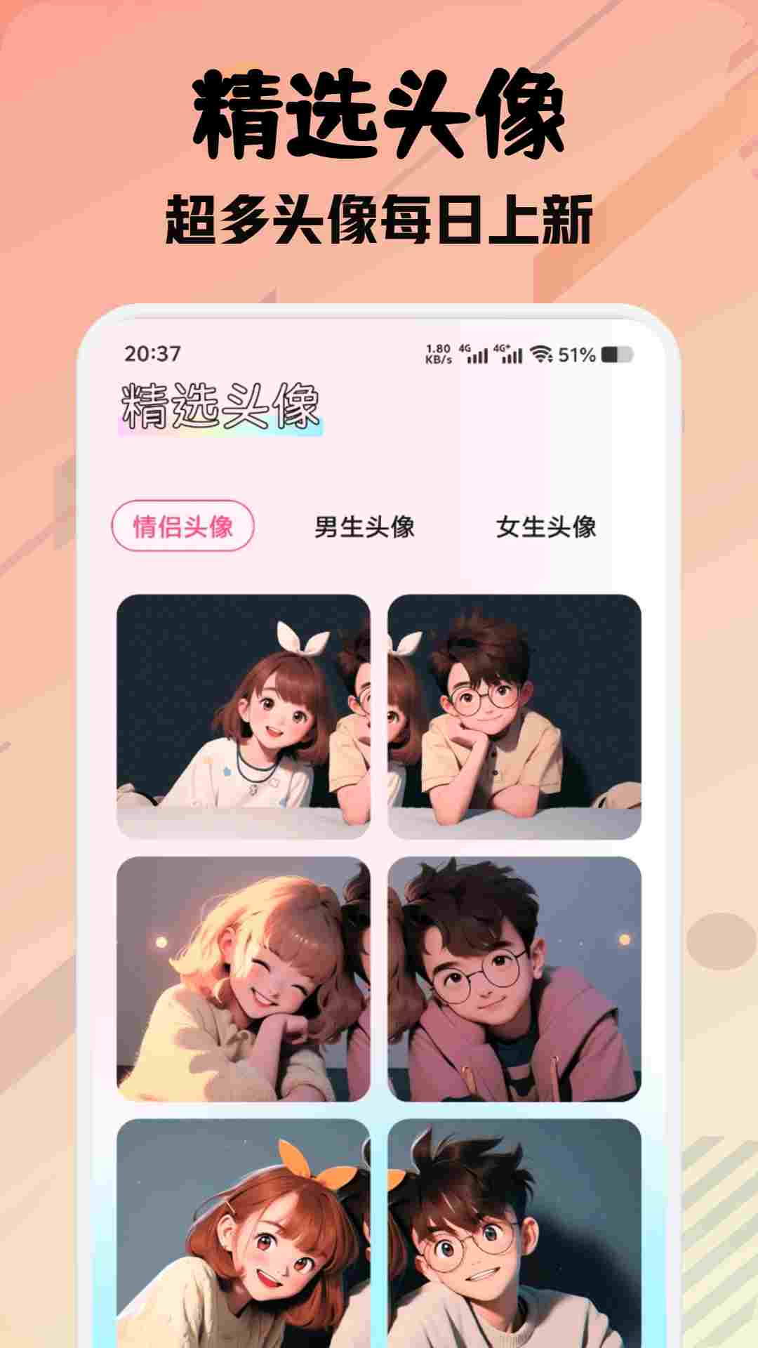 ֽappv1.2 ׿