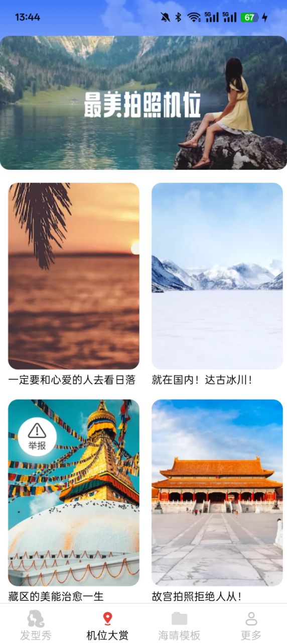 appv3.0.2.2 ׿