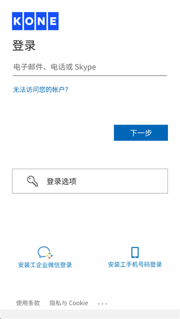 NEW FMͨapp