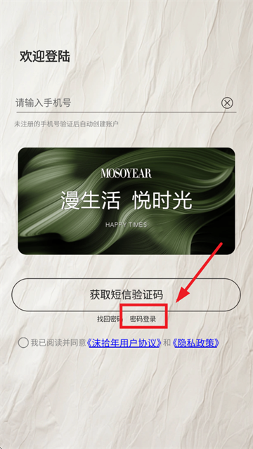 ĭʰapp