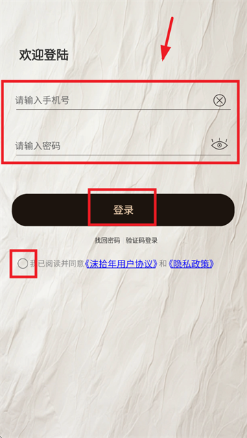 ĭʰapp