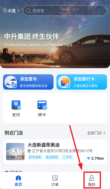 app