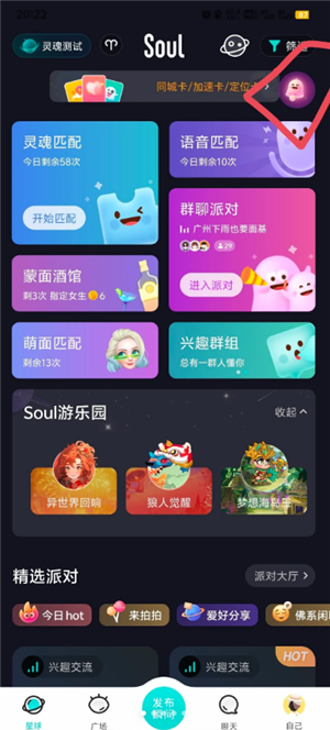 Soulôرƥ Soulرƥķ