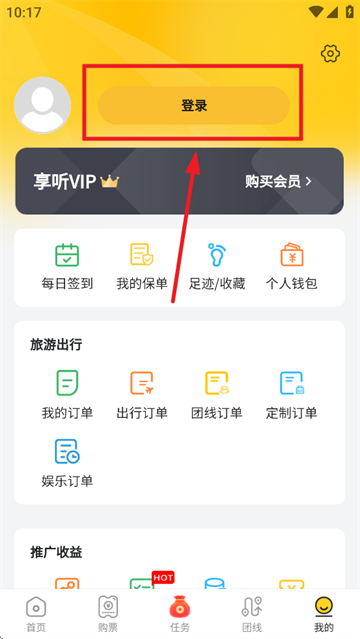 APP