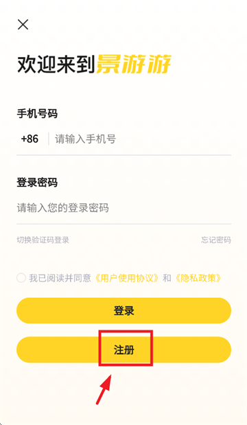 APP