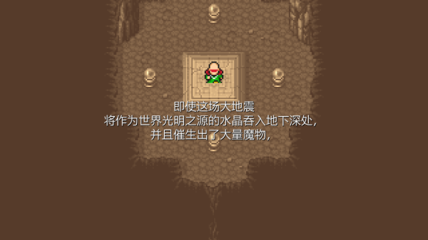 ջ3ظ̰氲׿FINAL FANTASY III