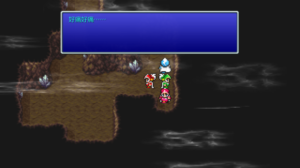 ջ3ظ̰氲׿FINAL FANTASY III