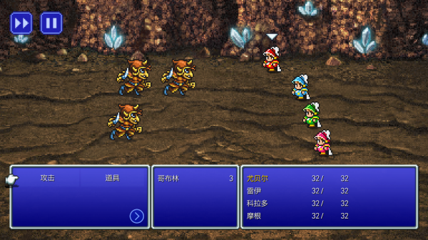 ջ3ظ̰氲׿FINAL FANTASY III