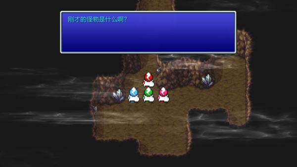 ջ3ظ̰氲׿FINAL FANTASY III