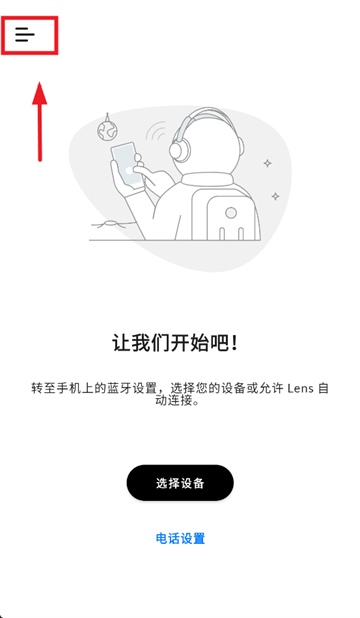 poly lens׿