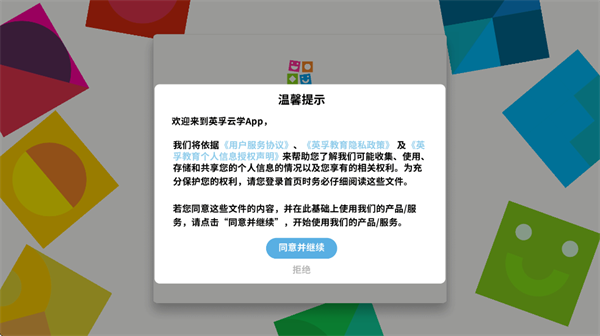 Ӣѧapp