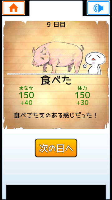 ԾͻСϷ(EatGame)