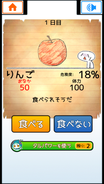 EatGame2Ծͻ2