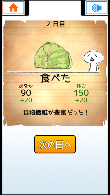 EatGame2Ծͻ2