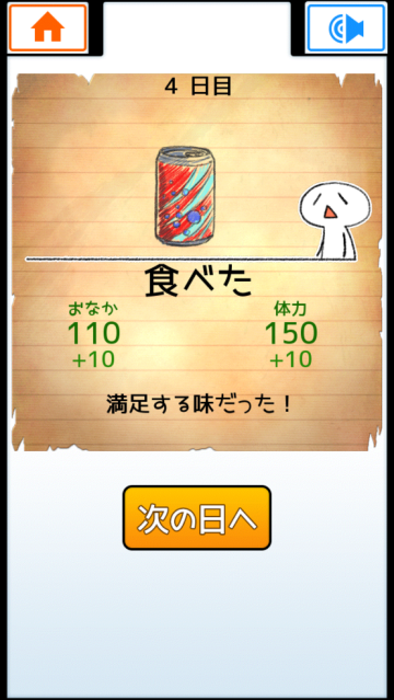EatGame2Ծͻ2
