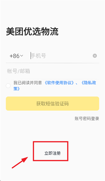 ѡapp