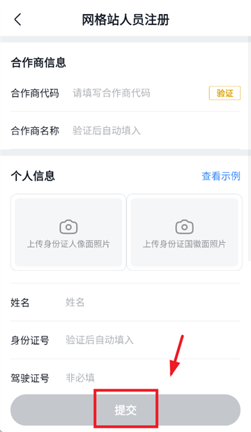 ѡapp