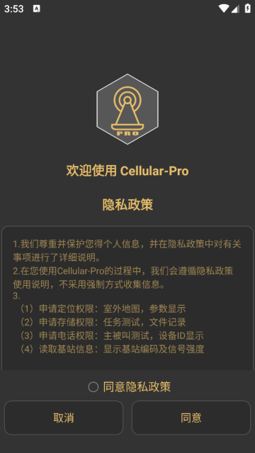 cellularpro°