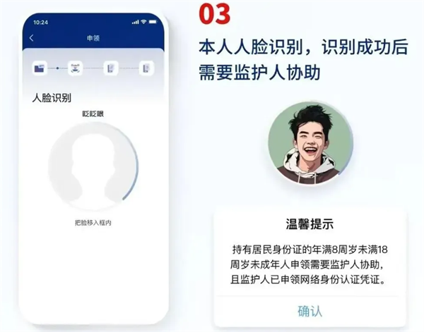 ֤app