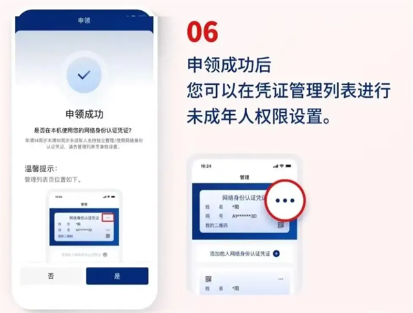 ֤app