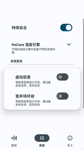 hubersoundxǿ(HXAudio)