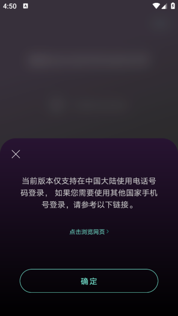 WHISPERS˹˹app