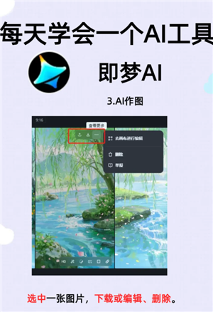 AIô AIˮӡôȥ