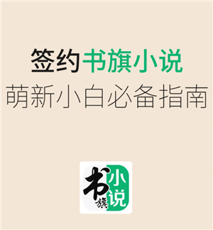 С˵ С˵ô׬Ǯ