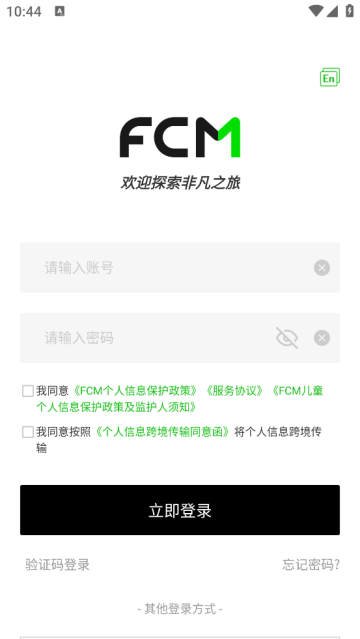 FCM Mobileٷ