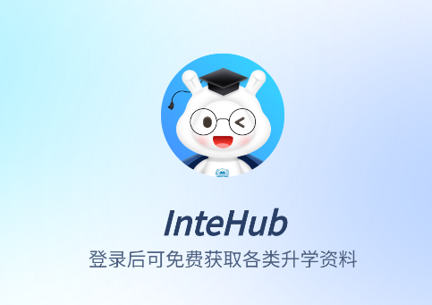 intehub ai