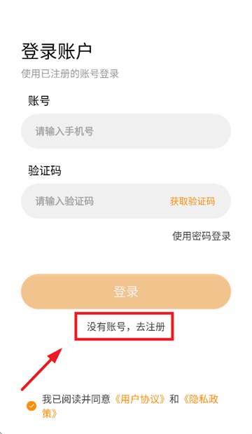 ʿLite app