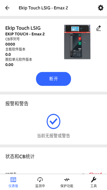 EPiC Mobileٷ