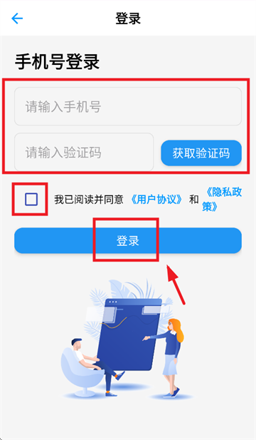 ʱҿһapp