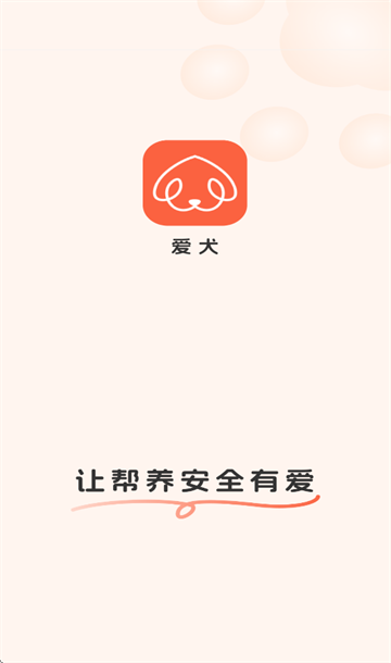 Ȯapp