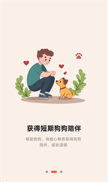 Ȯapp