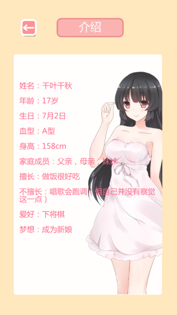 Taberudakeʱ䰲׿