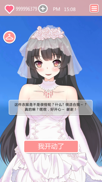 Taberudakeʱ䰲׿