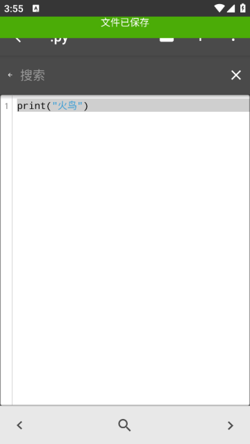 QPython3׿