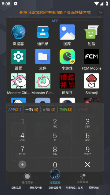 ݾSoftCircle