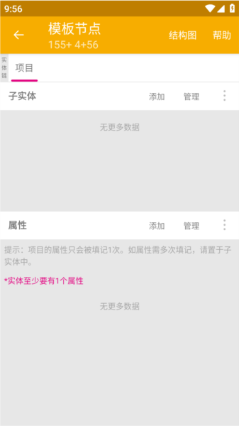 ͼappδĿͼƬ3