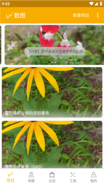 ͼappδĿͼƬ1
