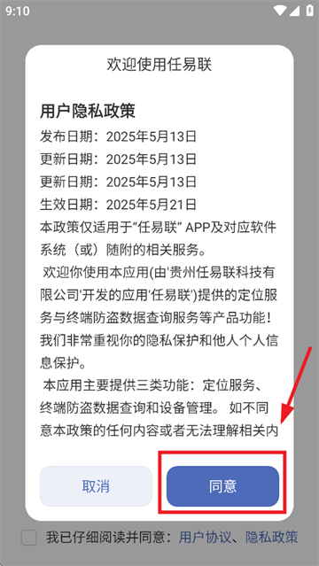 ׿app