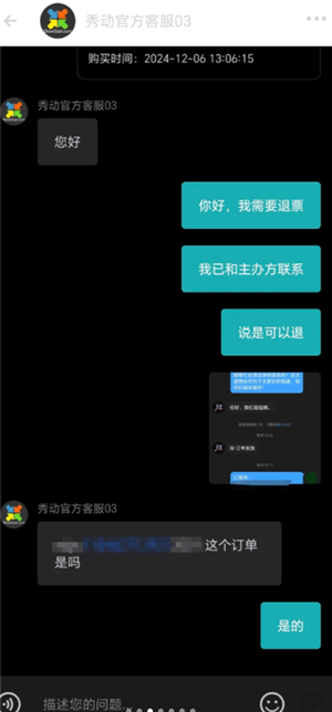 㶯ôƱ 㶯Ʊķ