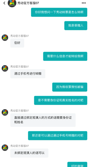 㶯תƱ 㶯תƱת