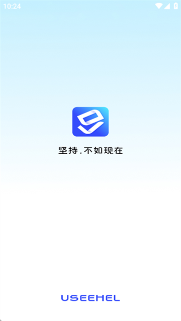 USEEHELapp