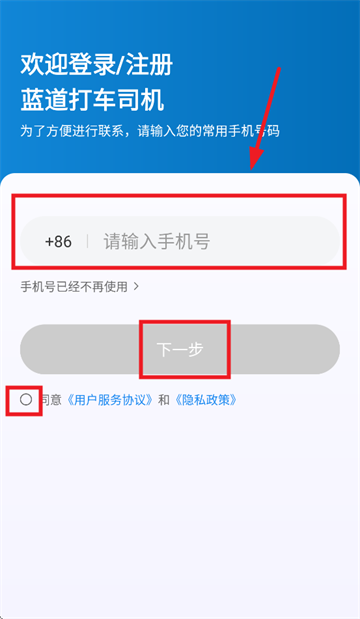 ˾app