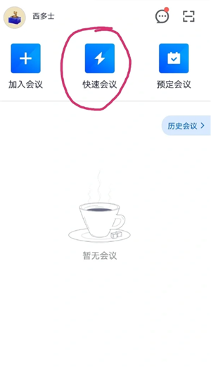 㶯󶨹Ϣô޸ 㶯󶨹˻תƱ