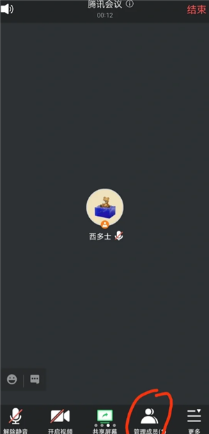 㶯󶨹Ϣô޸ 㶯󶨹˻תƱ