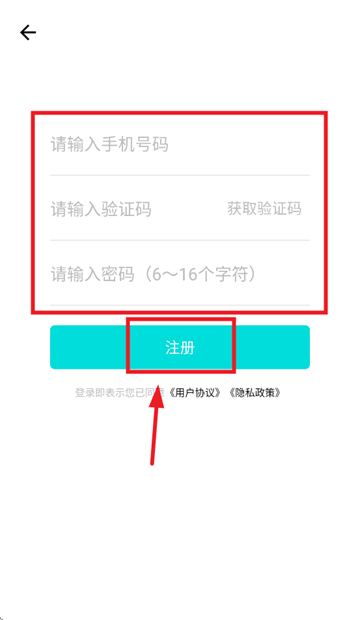 app